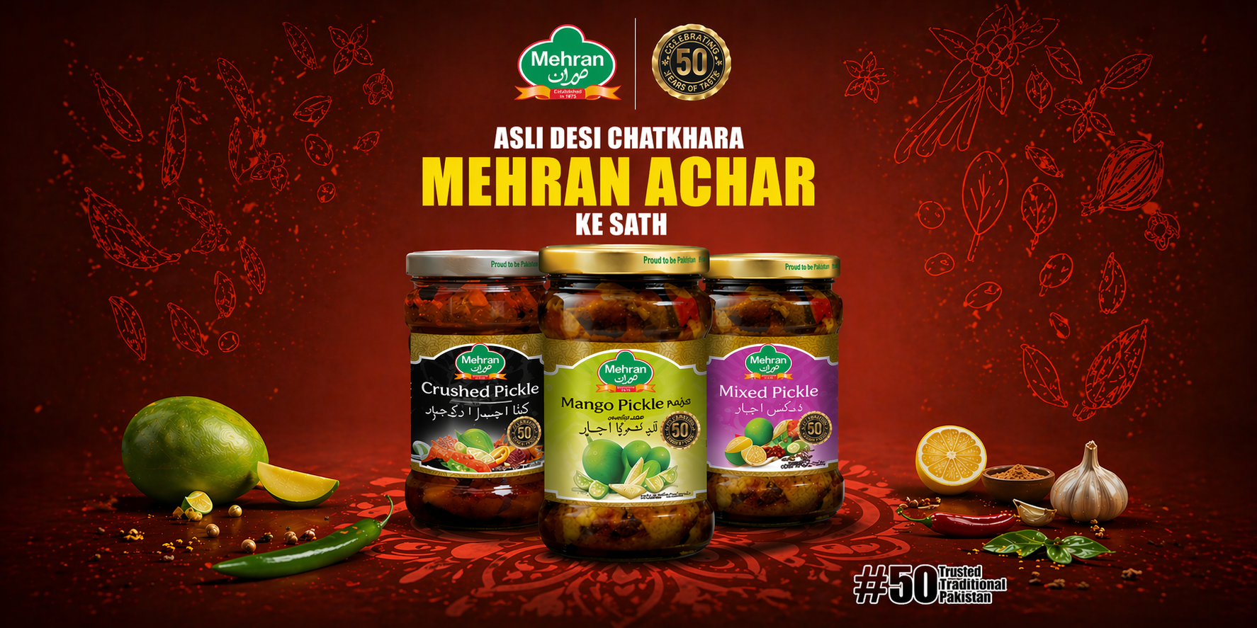 Mehran Mix Pickle