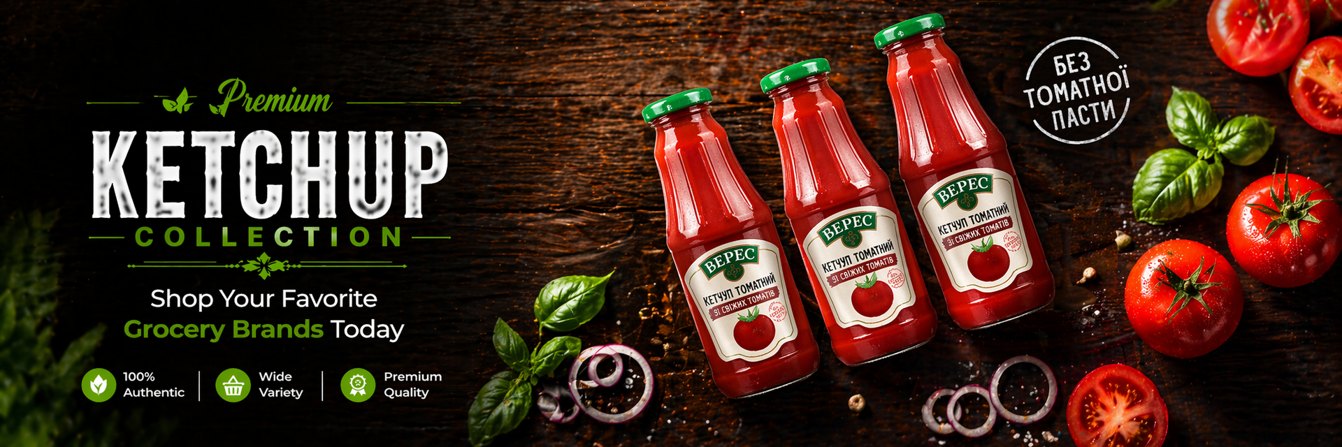 Tomato Ketchup