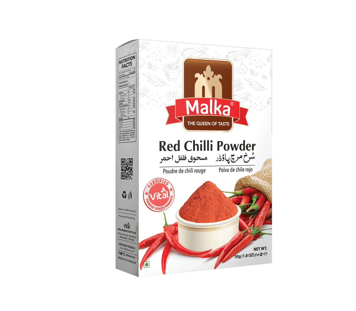 Malka Red Chilli Powder 50gm