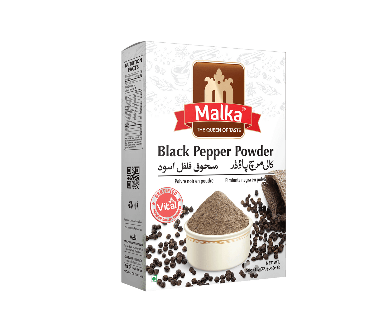 Malka Black Pepper Powder 50gm