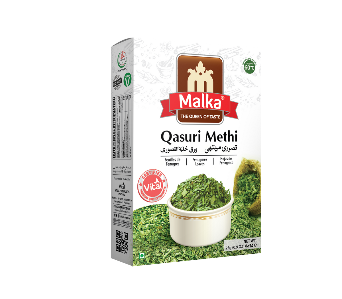 Malka Qasuri Methi 50gm