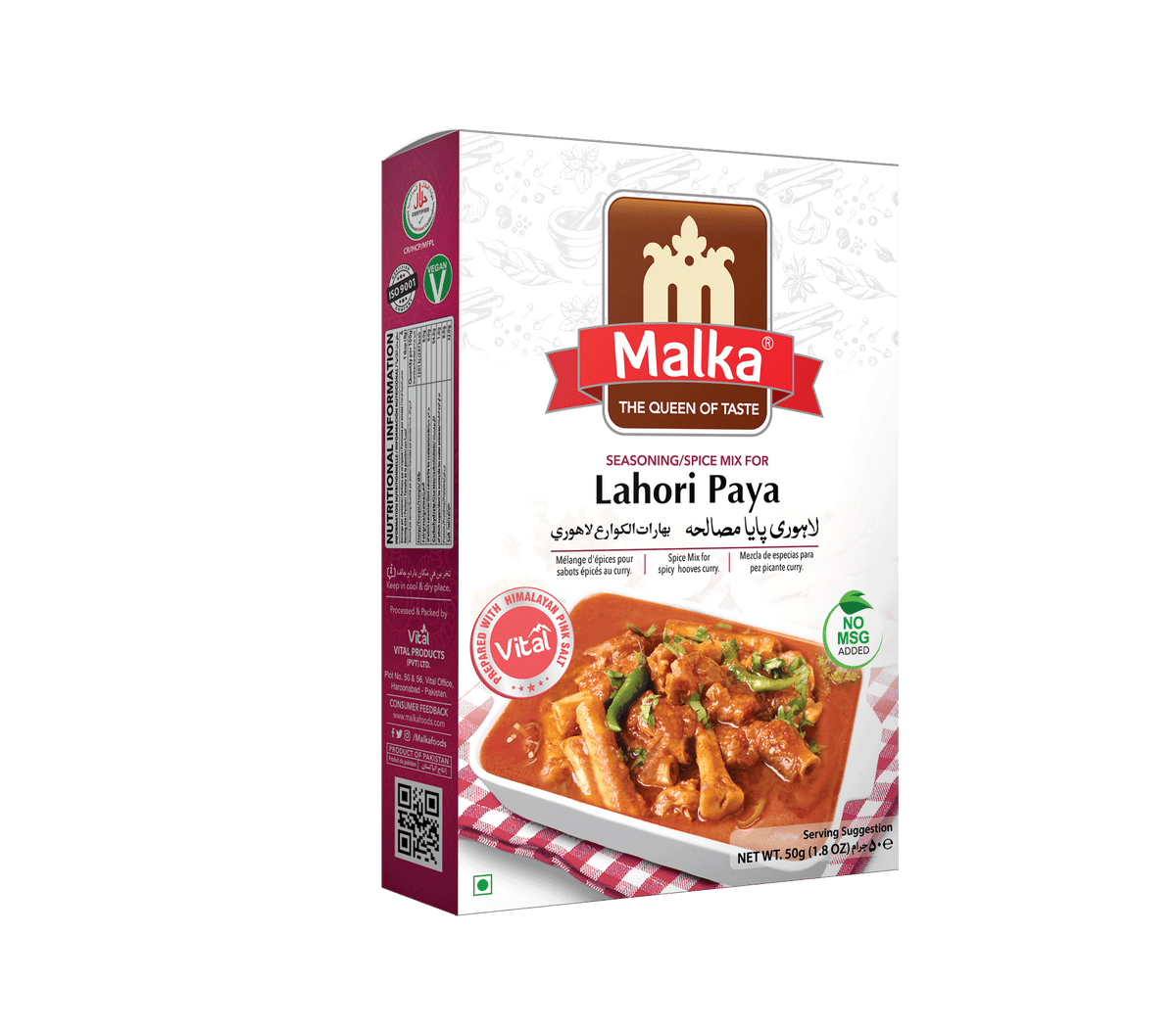 Malka Lahori Paya Masala – 50g