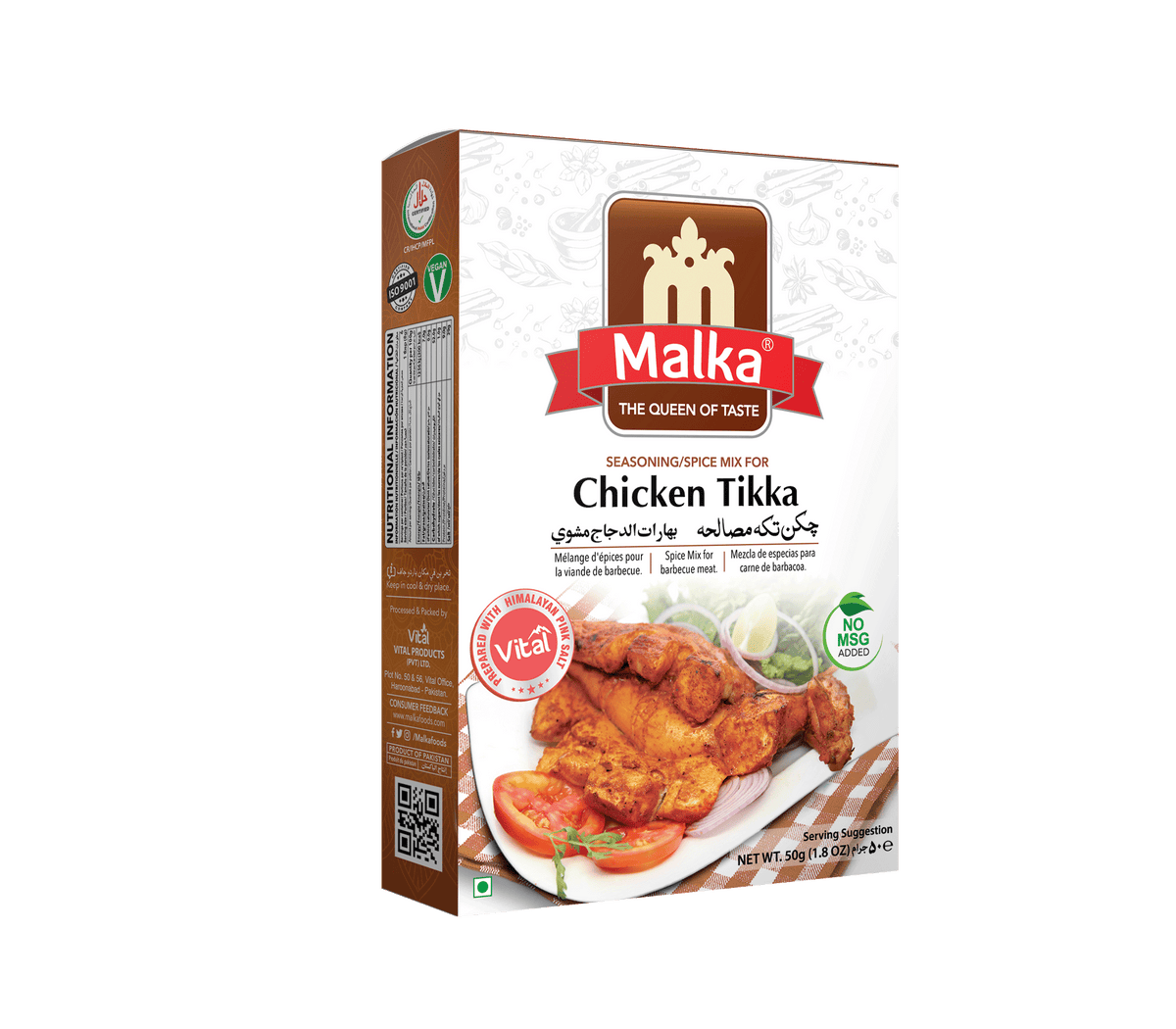 Malka Chicken Tikka Masala 50g