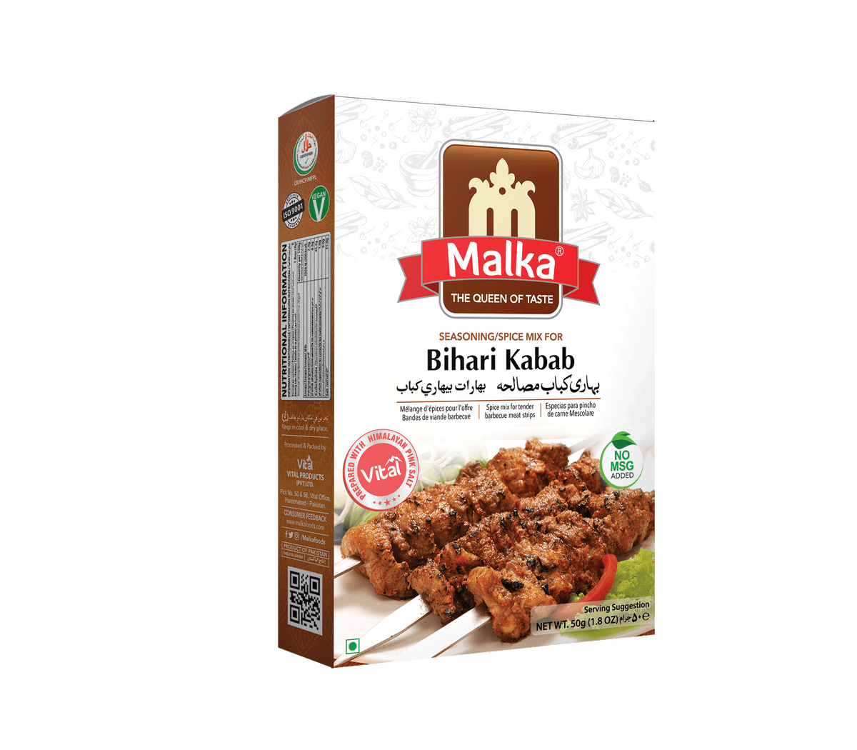 Malka Bihari Kabab Masala 50gm