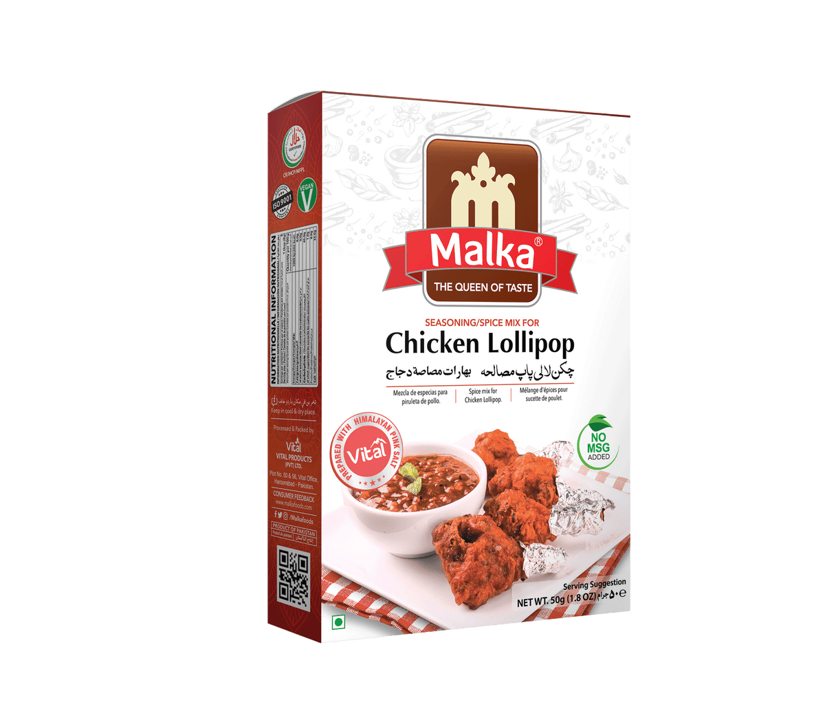 Malka Chicken Lollipop Masala 50gm