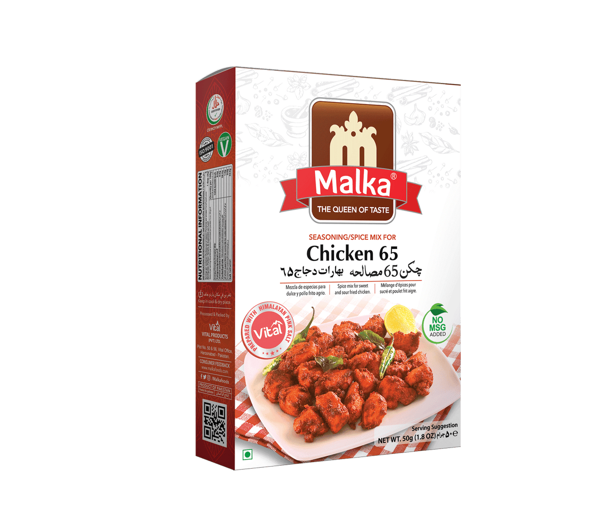 Malka Chicken 65 Masala 50gm